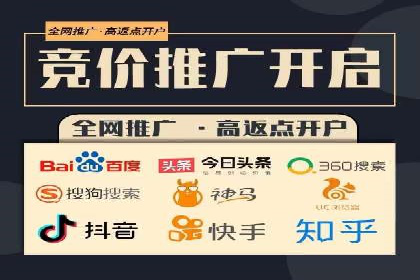 充值高返点案例：月入过万的秘密