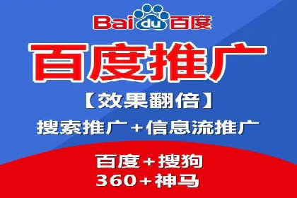SEM网络推广在移动应用市场的运用
