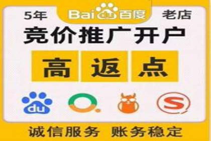 百度包年竞价案例：从零到一的推广奇迹