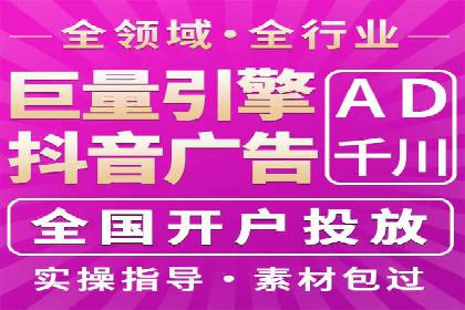 竞价代运营的客户案例：如何实现广告投放的高效管理