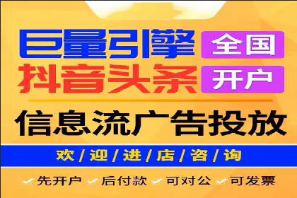 案例分享：关键词竞价排名实战策略